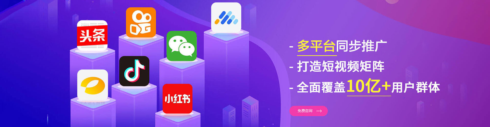 郯城百度竞价推广