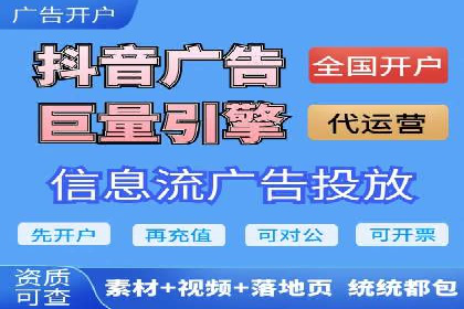 SEM托管服务助力电商平台流量翻倍的秘诀