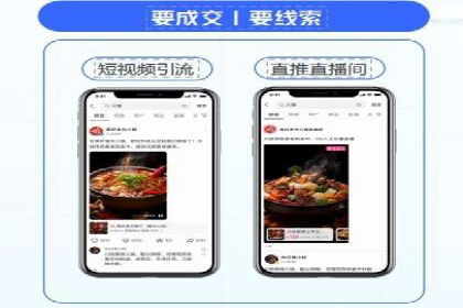 信息流广告投放策略：如何实现低成本高回报