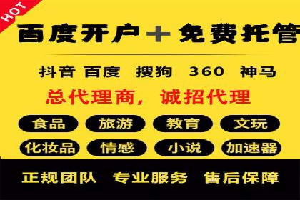 餐饮业SEM推广：如何利用广告提升品牌知名度