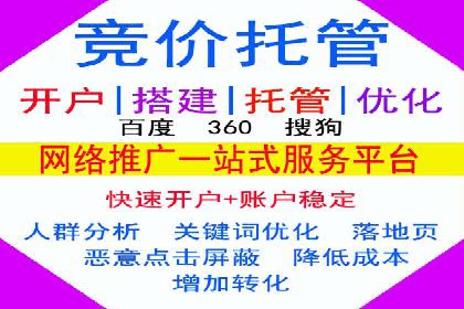 企业推广开户案例研究